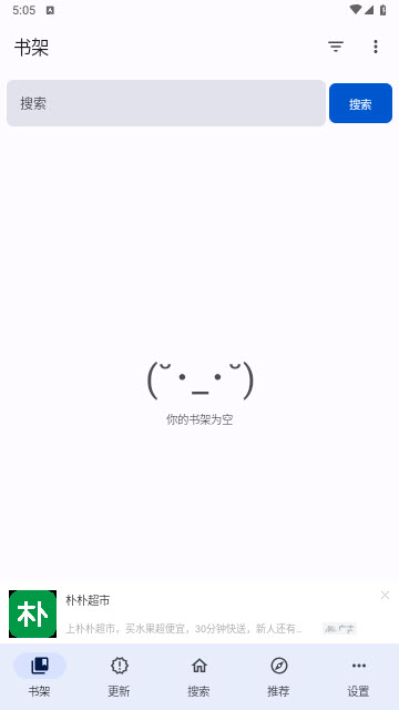 繁花漫截图1