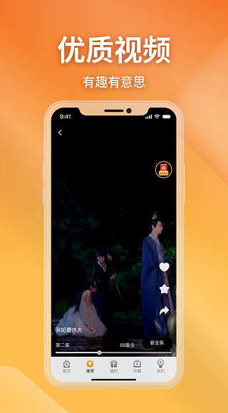 金象视界app官方最新版本截图2