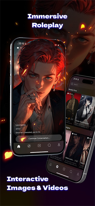Tipsy Chat中文版截图4