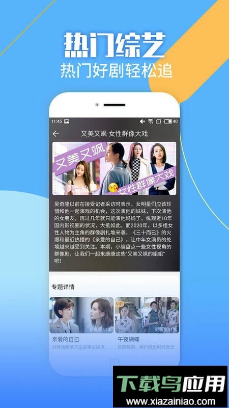 聚视影视大全最新版截图2