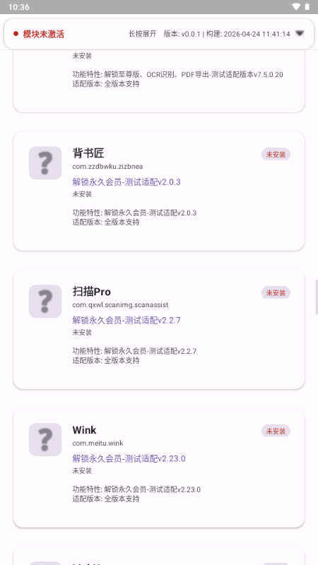 QJL fuckvip截图1