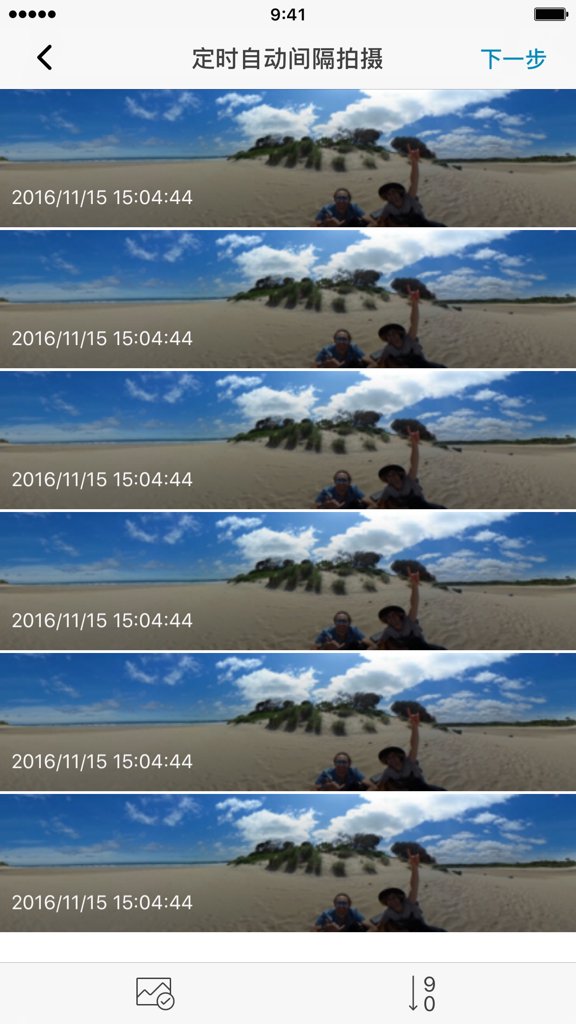 理光景达官方版截图4