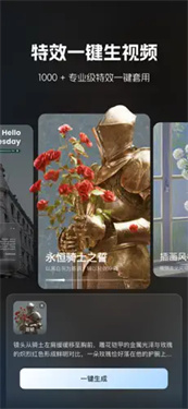 LiblibAI截图2