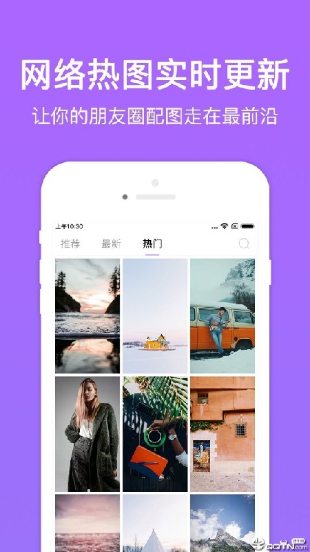 美图多多手机版截图3