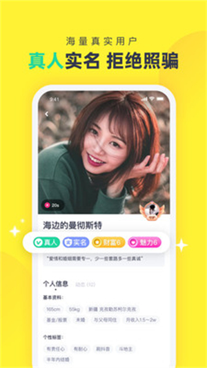 心甜最新版截图1
