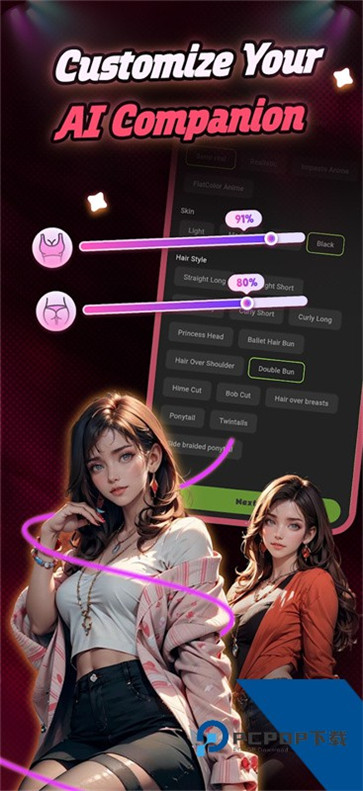 chattee官方正版截图2