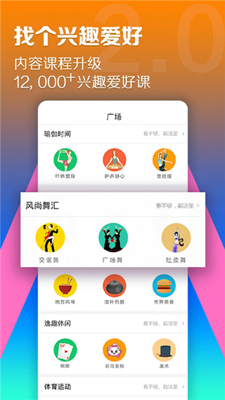 百映优生活截图2