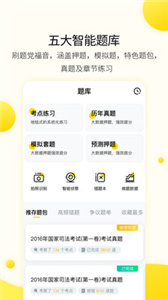 小西考研截图3