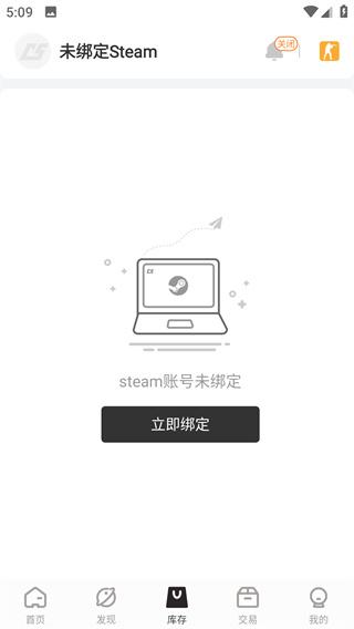 C5GAME截图2