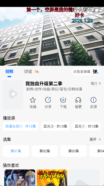 漫漫国纯净版截图1