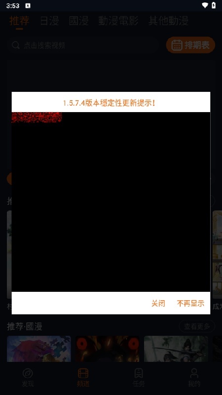 次元囧纯净版截图3