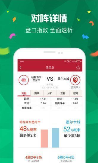 500彩票app截图1