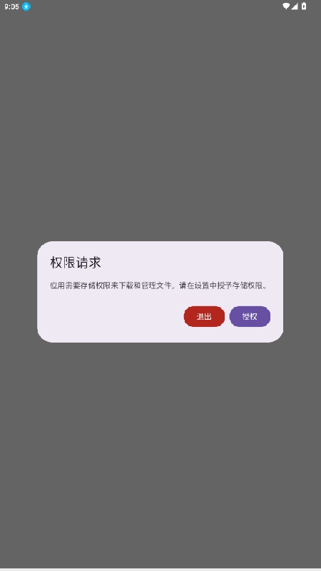 鹿谷社区安卓版截图3