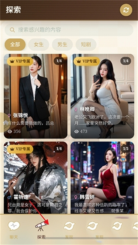 MiaoWuMini截图1