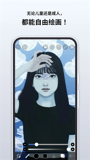 爱笔思画X免费版截图4
