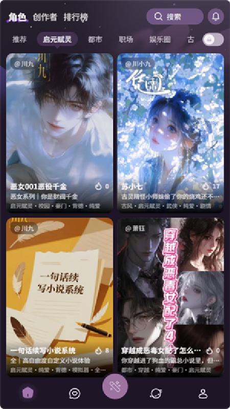 nimoo官方正版截图5