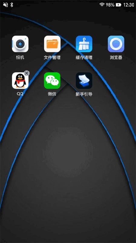 密盒虚拟机高级版截图1