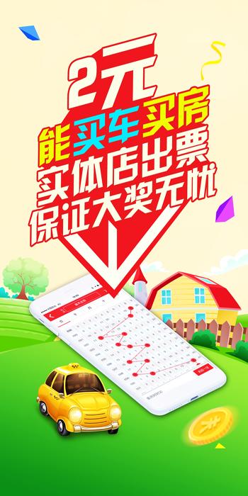 599彩票苹果下载截图1