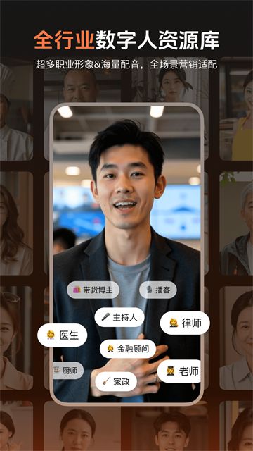 蝉镜AI截图1