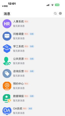 i福农截图4