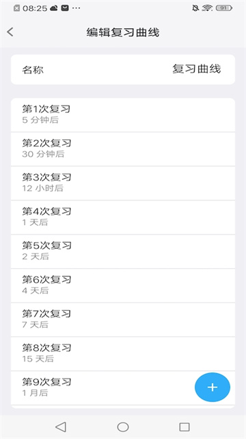 Memory Helper截图2