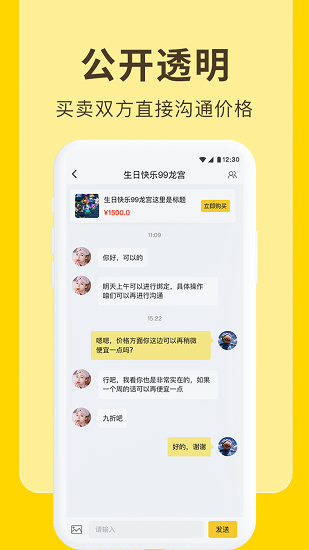 欧皇吧截图4