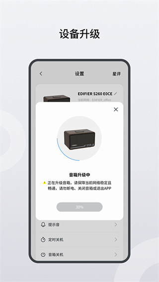 漫乐家截图2