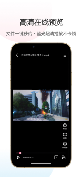 神罚直装截图3
