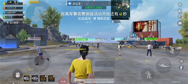 DY容器直装截图2
