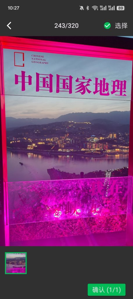 妙影工场截图5