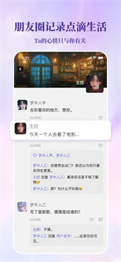 筑梦岛官方正版截图5