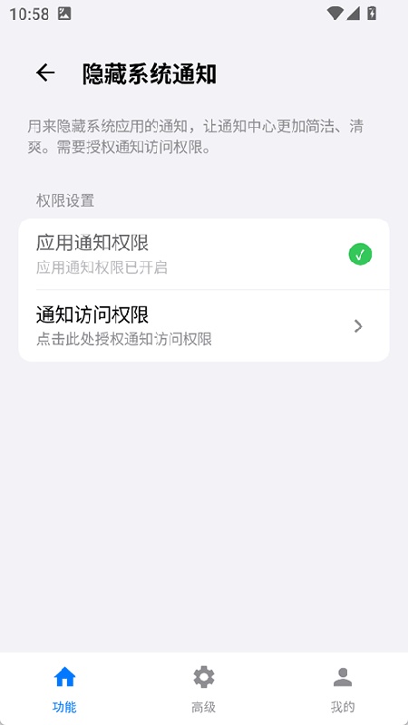 蓝河工具箱120帧截图1