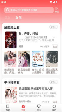 纸间蜃楼截图2