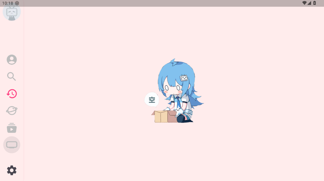 哔哩哔哩TV截图3