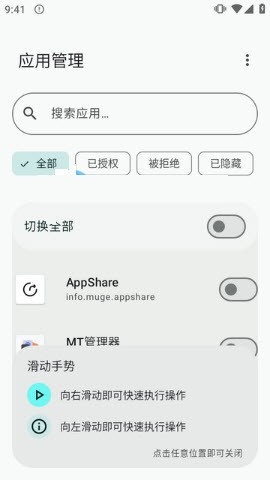 Grok Bot2026最新版截图1