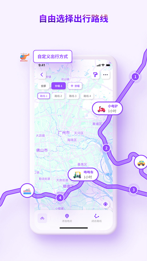 exping截图2