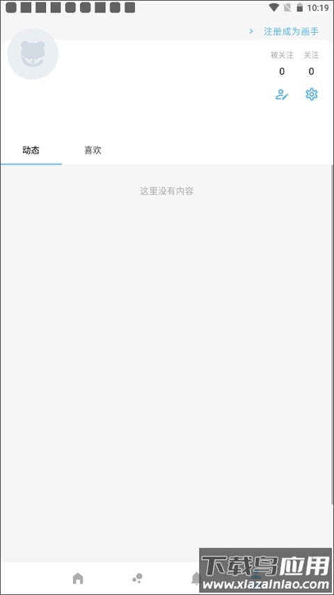 捏咔手机版截图3