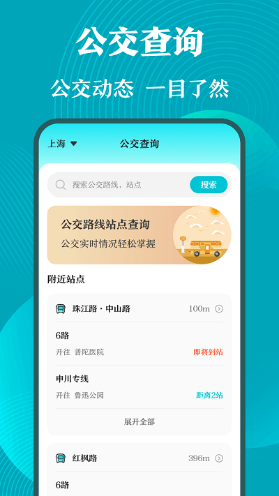 门禁卡截图2