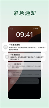 在么在么app截图2