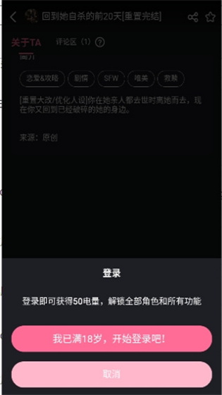 meimodu截图3