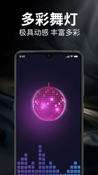 超级随手电筒app截图2