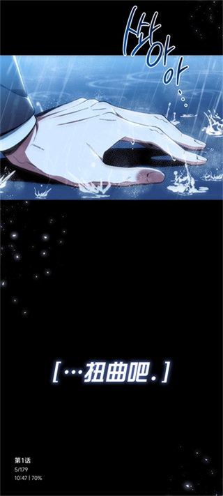 萌喵漫画软件截图3