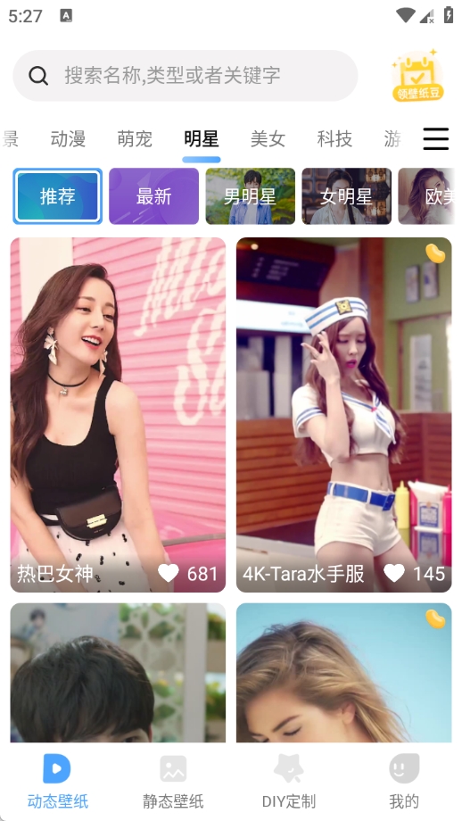 小鸟壁纸截图3