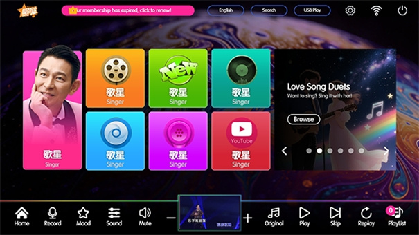 Karaoke截图3