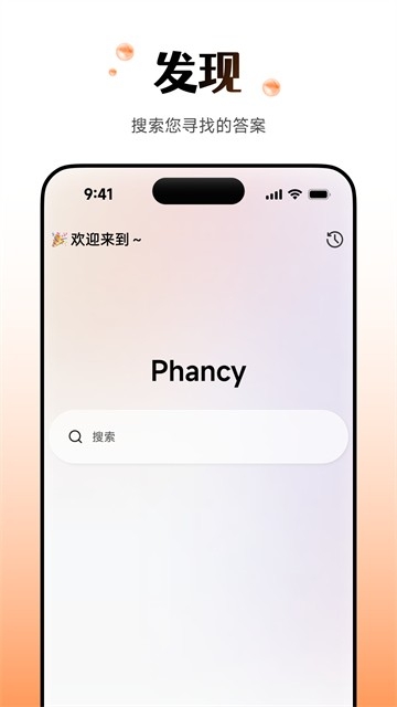 Wearfit Pro智能手表截图1