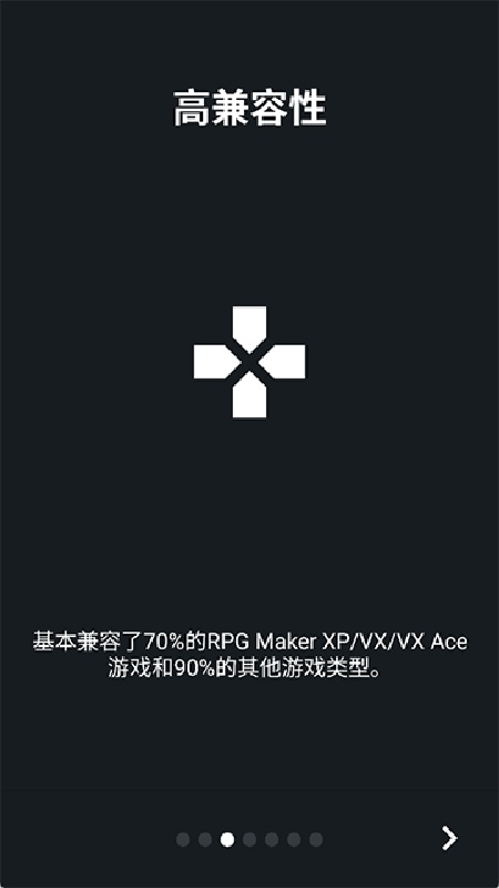 JoiPlay手机版截图3