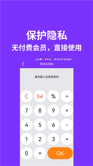 昆仑双开分身截图2