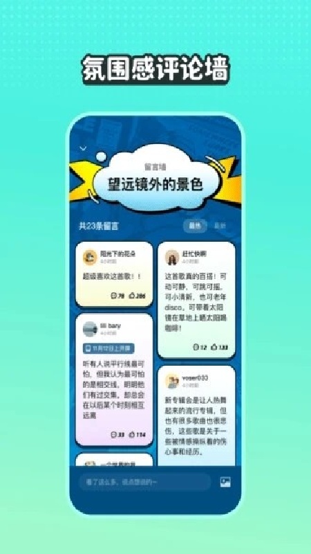 波点音乐车机版截图4
