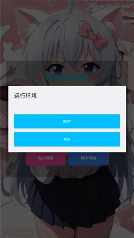 超自然巫铃儿pro截图1
