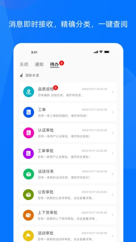 霖久云截图1